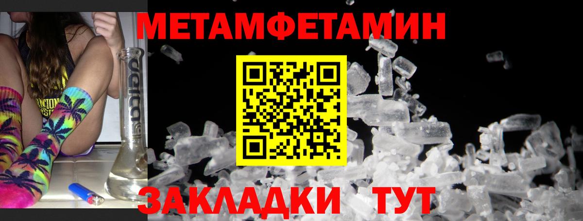 Амфетамин 98% Балтийск