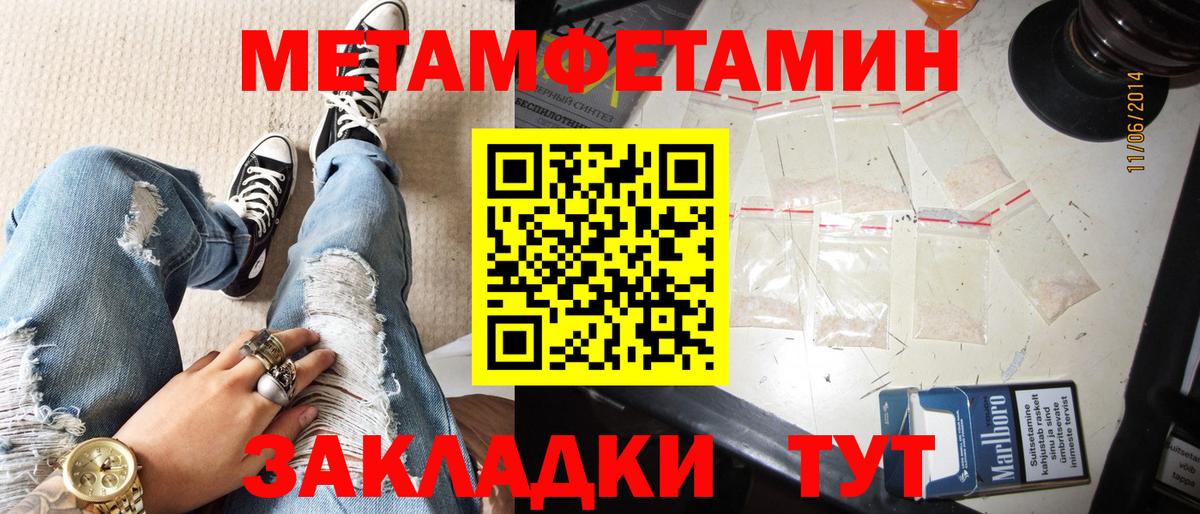 Балтийск  Amphetamine  Вход с VPN  Amphetamine Premium 