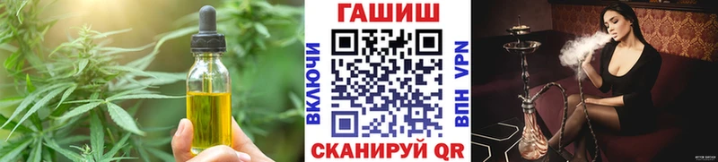 закладки  Балтийск  Canna-Cookies конопля 