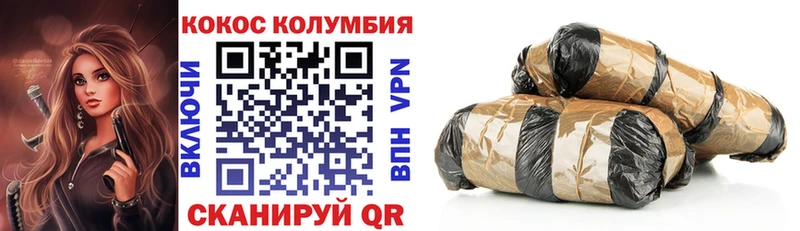 COCAIN Columbia  hydra зеркало  Балтийск  где продают наркотики 