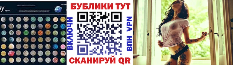 ЭКСТАЗИ MDMA  закладка  Балтийск 
