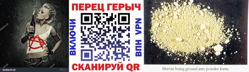 купить наркоту  Балтийск  Героин VHQ 