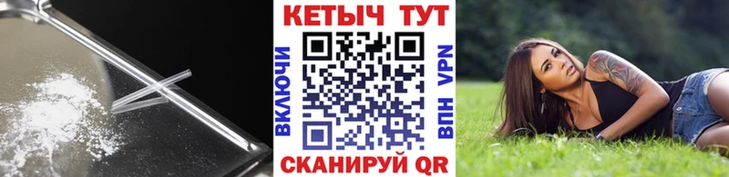 Кетамин VHQ МЕГА онион Балтийск