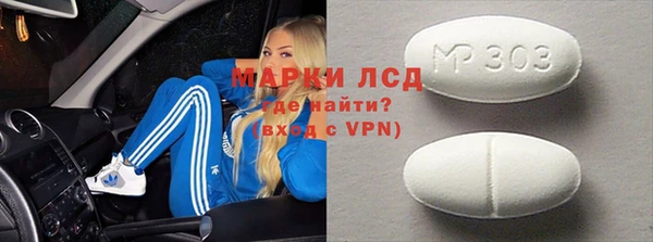 прущие крисы Армянск