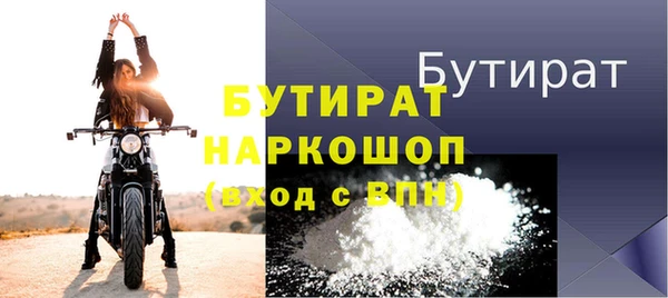 прущие крисы Армянск