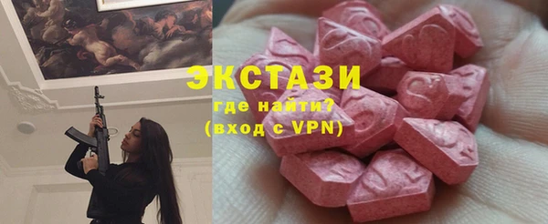ALPHA PVP Алексин