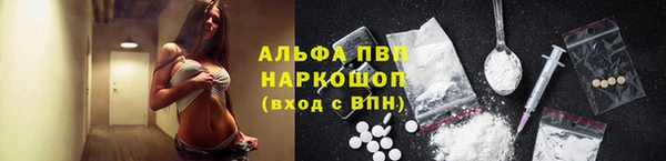 а пвп мука Алексеевка
