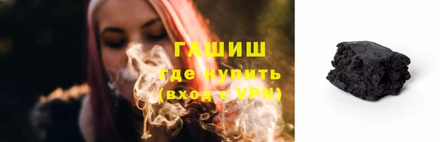 таблы Арсеньев