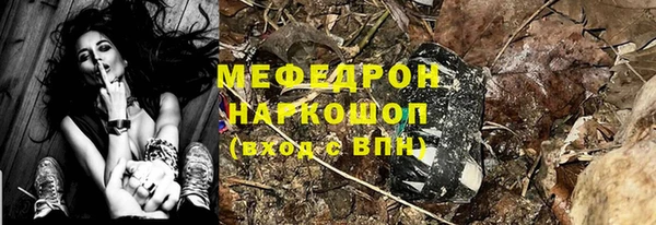 мефедрон мука Аркадак