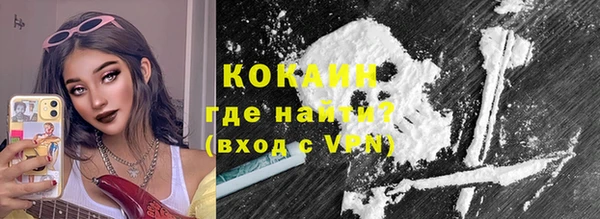 таблы Арсеньев