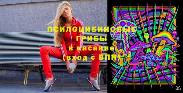 мефедрон мука Аркадак