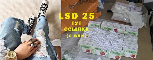 прущие крисы Армянск