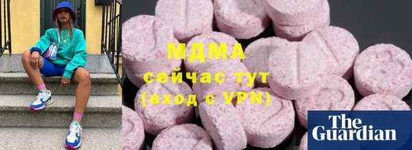 мефедрон мука Аркадак