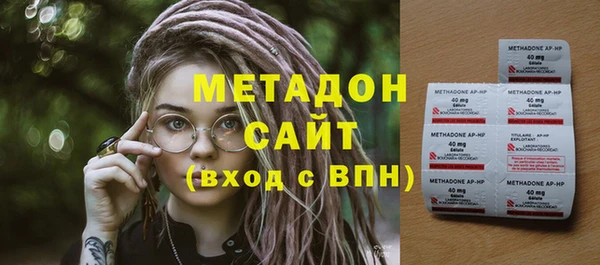 прущие крисы Армянск