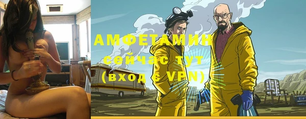 прущие крисы Армянск