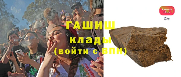 прущие крисы Армянск
