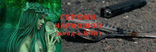 таблы Арсеньев