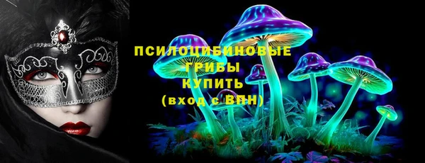 мефедрон мука Аркадак