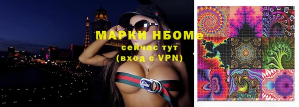 марки nbome Алзамай