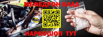 MDMA Ликино-Дулёво