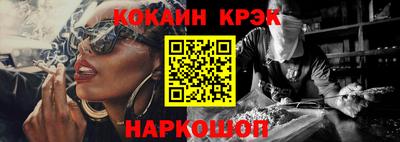 MESCALINE Ливны