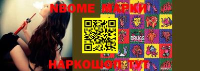 MESCALINE Ливны
