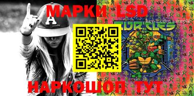 MESCALINE Ливны