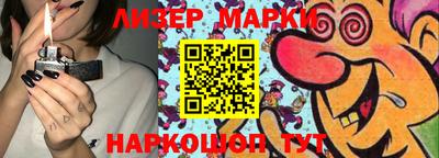 MDMA Ликино-Дулёво