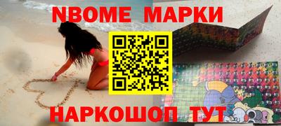 MESCALINE Ливны