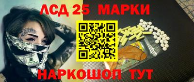марки lsd Лесосибирск