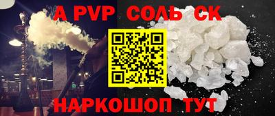 марки lsd Лесосибирск