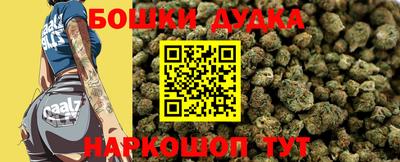 MESCALINE Ливны