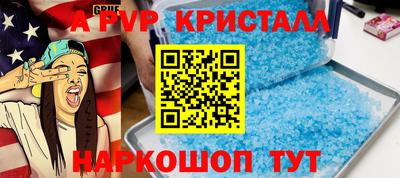 MESCALINE Ливны
