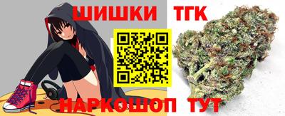 MESCALINE Ливны