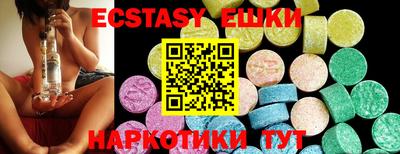 MDMA Ликино-Дулёво