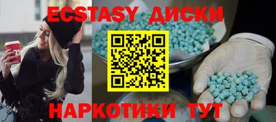 MESCALINE Ливны