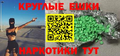 MDMA Ликино-Дулёво