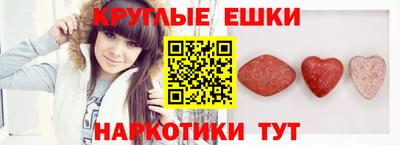 MESCALINE Ливны