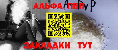 MESCALINE Ливны