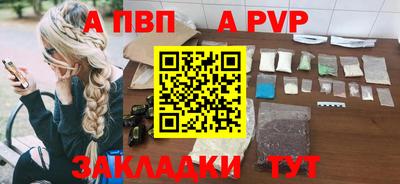 MESCALINE Ливны