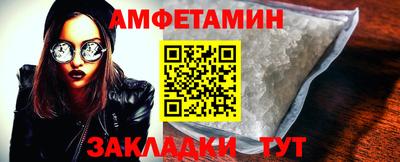 MESCALINE Ливны