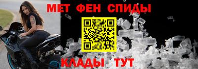 MESCALINE Ливны