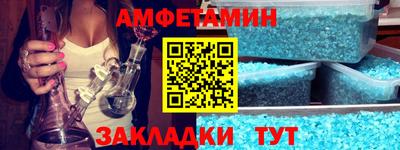 MESCALINE Ливны