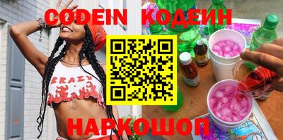 MESCALINE Ливны