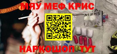 MESCALINE Ливны