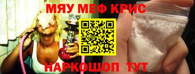 MDMA Ликино-Дулёво