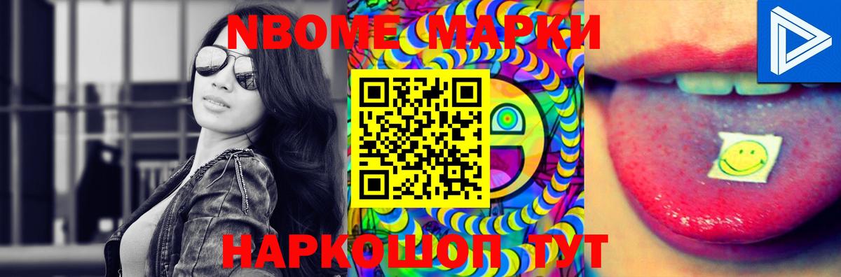 Лсд 25 экстази ecstasy Балтийск
