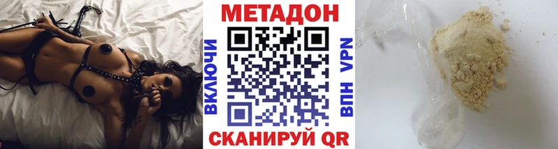 где можно купить   kraken ссылки  Метадон белоснежный  Балтийск 