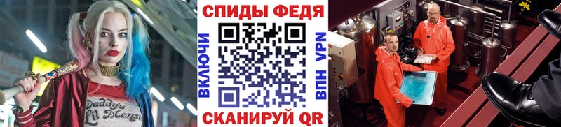 продажа наркотиков  Балтийск  Метамфетамин мет 
