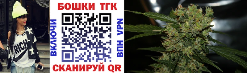 Конопля Ganja  OMG как войти  Балтийск 